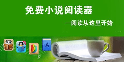 篮球下注app官网